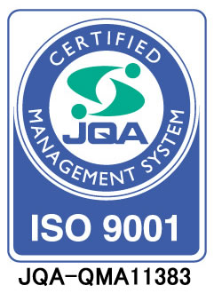 ISO9001 認証取得