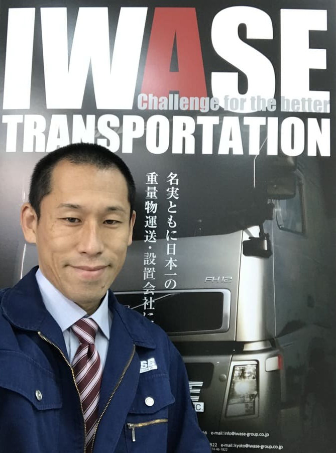名古屋営業所　所長 大喜田裕之