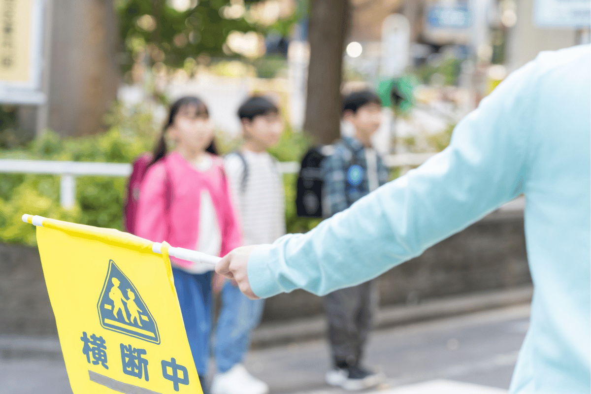 通学路